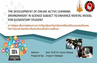 Online active learning