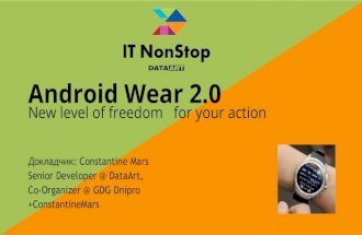 Android Wear 2.0 - IT NonStop Dnipro