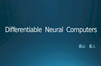 Differentiable neural conputers
