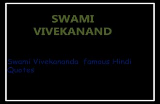 Swami vivekananda quotes hindi