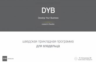 DYB - presentation