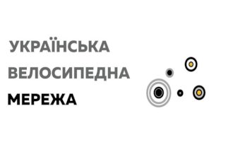 Ukrainian Cycling Network