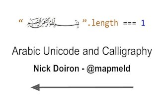 Arabic Unicode and Calligraphy