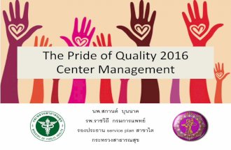 Centre management -  PD quality นพ.สกานต์
