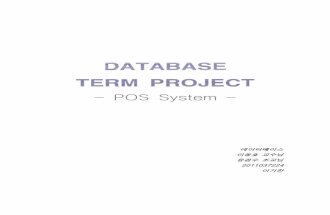 POS machine term project