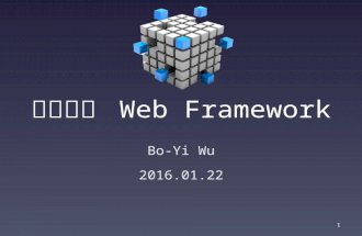 How to choose web framework