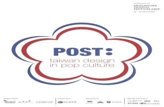 20091130 展覽 「post：taiwan design in pop culture」