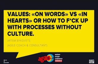 VALUES: «ON WORDS» VS «IN HEARTS» OR HOW TO F*CK UP WITH PROCESSES WITHOUT CULTURE