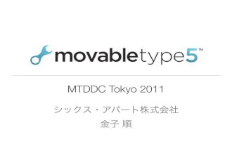MTDDC Tokyo 2011