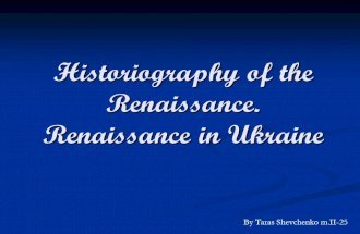 Historiography of the Renaissance. Renaissance in Ukraine By Taras Shevchenko m.II-25.