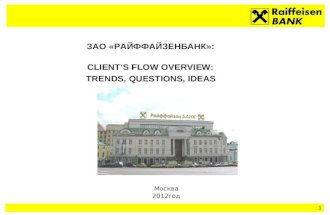 1 ЗАО «РАЙФФАЙЗЕНБАНК»: CLIENT’S FLOW OVERVIEW: TRENDS, QUESTIONS, IDEAS Москва 2012год.
