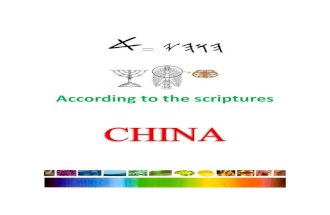 China ( in prophecy) Yahuah