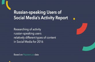 Russian-speaking Users of Social Media’s Activity Report