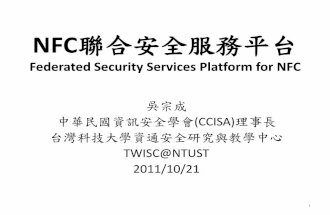 NFC聯合服務平台 Federated Service Platform for NFC · NFC聯合安全服務平台 Federated Security Services Platform for NFC 吳宗成 中華民國資訊安全學會(CCISA)理事長