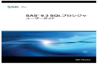 SAS 9.3 SQLプロシジャユーザーガイド · The correct bibliographic citation for this manual is as follows: SAS Institute Inc 2011. SAS® 9.3 SQLプロシジャユーザーガイド.