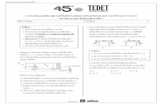 tedet.ac.thtedet.ac.th/files/q2017/TEDET60_Science_G9.pdf · Thailand Educational Development and Evaluation Tests . 2kg (m/s) ION . (m/s 8 10 10 õ 1m