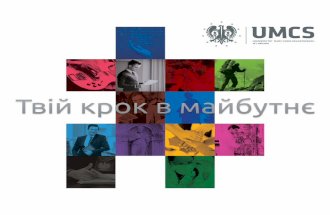 Університет Марії Кюрі-Склодов-phavi.umcs.pl/at/attachments/2014/1027/105759-broszura-ua-2014.pdf · польської мови у вересні для