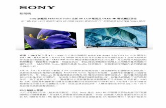 MASTER Series 8K LCD OLED 4K - sony.com.hk · 大尺寸電視在市場上越來越受歡迎，因此Sony 推出Z9G 85"屏幕電視帶給家庭用戶更廣 闊無阻的視覺體驗。為保持大屏幕電視的極佳畫質，Sony