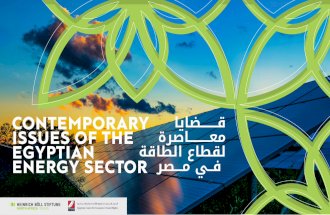 CONTEMPORARY - Heinrich Böll Stiftung Afrique du Nord · contemporary issues of the egyptian energy sector اياضـــــــق ةرصاــــــعم ةقاطلا عاطقل