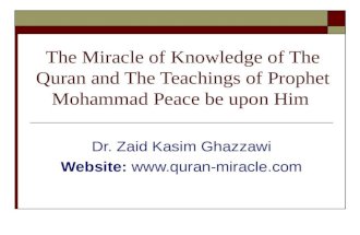 Learning Atomic Sciences from The Quran